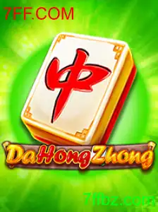 DaHongZhong